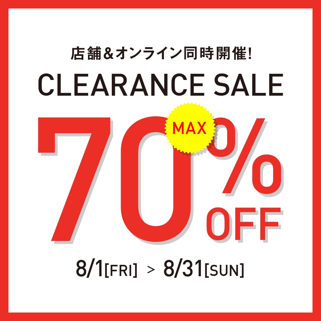 【CLEARANCE SALE】開催のお知らせ